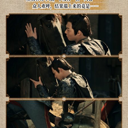 Eternal Brotherhood Season 2 (2025)