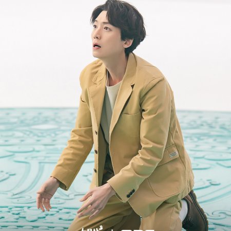 Oh My Ghost Clients (2025)
