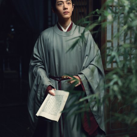 Legend of Zang Hai (2025)