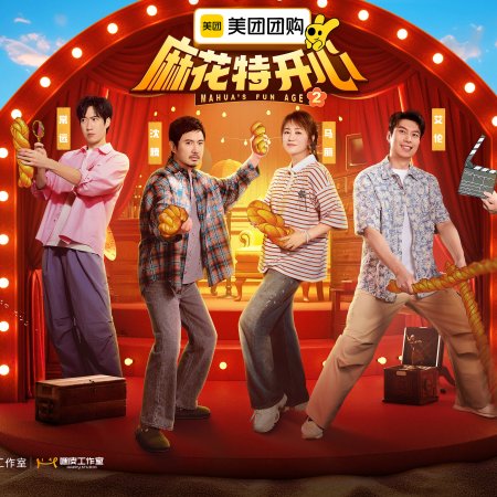 Mahua's Fun Age Season 2 (2025)
