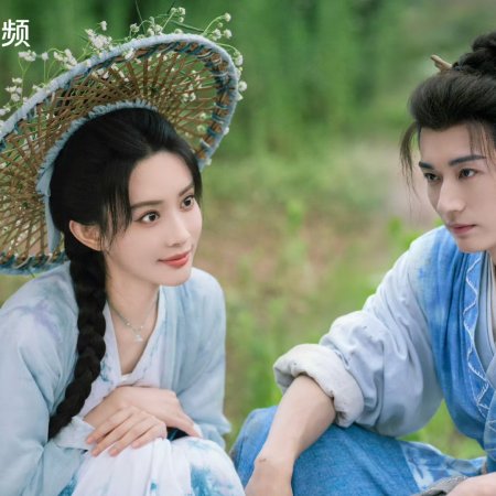 The Princess's Gambit (2025)