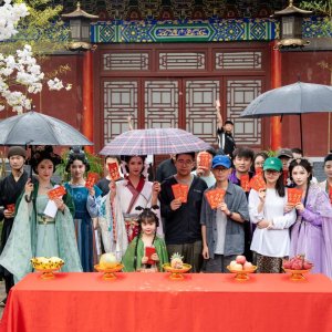 Mo Tong Nao Gong Wei (2025)