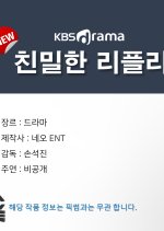 A Graceful Liar Korean Drama(2025) photo