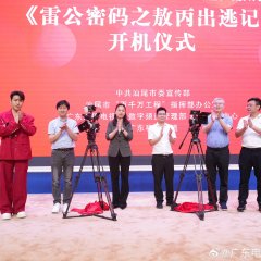 Ao Bing: A Shadow Puppet's Great Adventure Chinese Drama(2025) photo