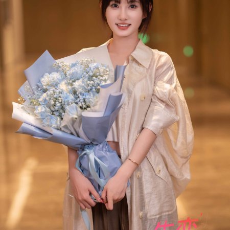 Heartbroken Player ()