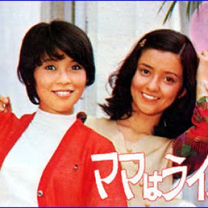 Mama wa Rival (1972)