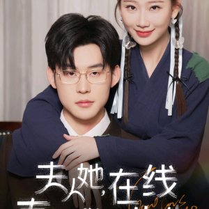 Fu Ren Ta, Zai Xian Zhi Bo Jiu He Xian Sheng (2025)