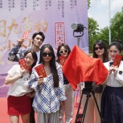 Jiu Ye De Xiao Mei Gui You Yu You Guai Chinese Drama(2025) photo
