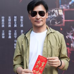 Rend Night Regain Light Chinese Drama(0000) photo