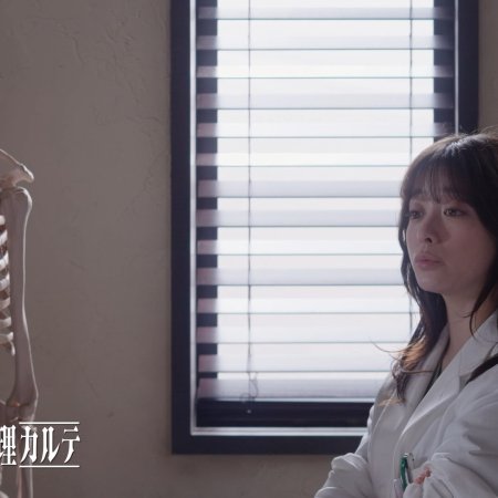 Ameku Takao no Suiri Karte (2025)