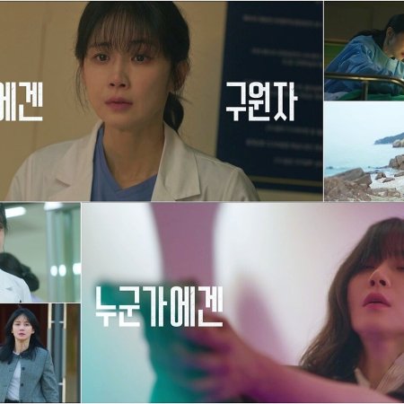 Mary Kills People (2025)