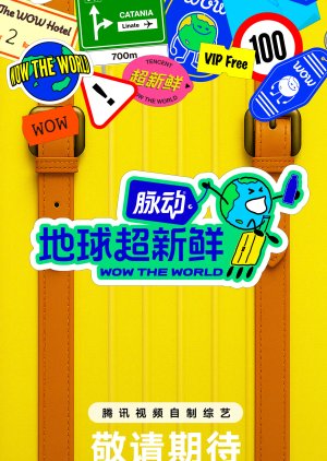 Wow the World poster