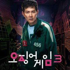 Squid Game Season 3 Korean Drama photo