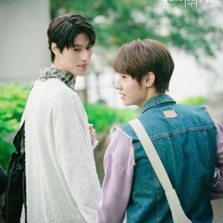 Secret Lover (2025)