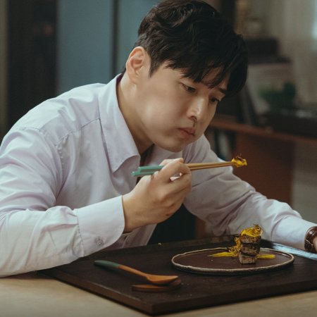 Your Taste (2025)