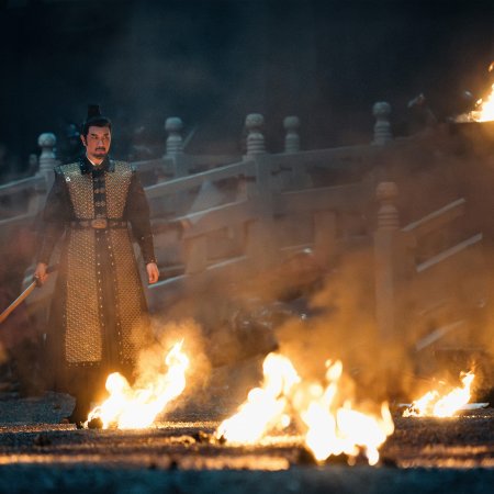 Legend of Zang Hai (2025)