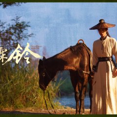 Zhan Zhao Adventures Chinese Drama photo
