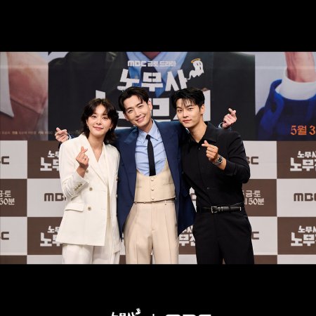 Oh My Ghost Clients (2025)