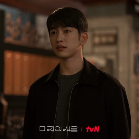 Our Unwritten Seoul (2025)