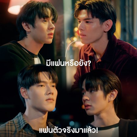 Knock Out (2025)
