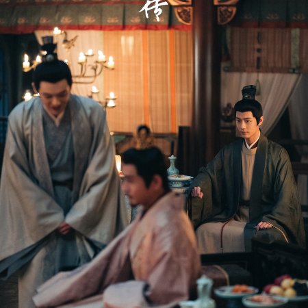 Legend of Zang Hai (2025)