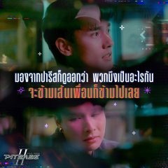 Lee Asre Wattanayakul photo