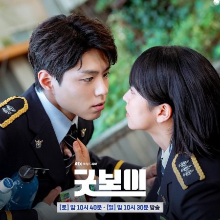 Good Boy (2025)