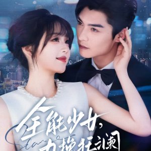 The Person in the Mirror (2025)