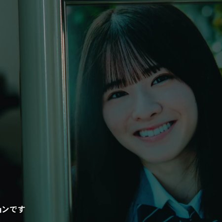 Nande Watashi ga Kamisekkyo (2025)