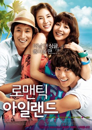 Romantic Island (2008) poster