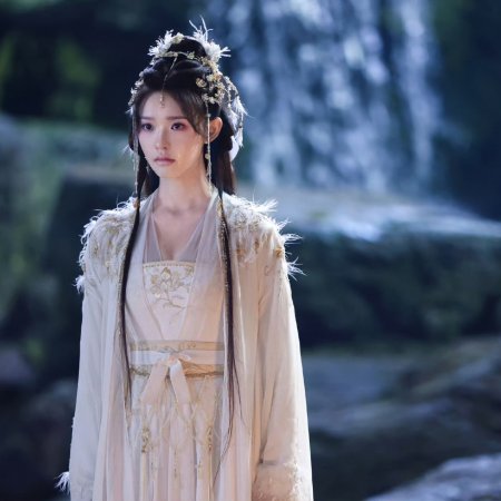 Whispers of Fate (2025)