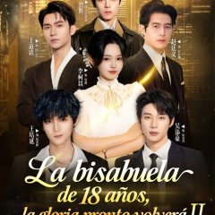 Shi Ba Sui Tai Nai Nai Jia Dao, Chong Zheng Jia Zu Rong Yao Season 2 Chinese Drama(2025) photo