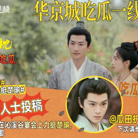 Fight for Love (2025)