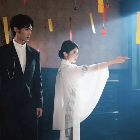 The Unconventional Fate (2025)