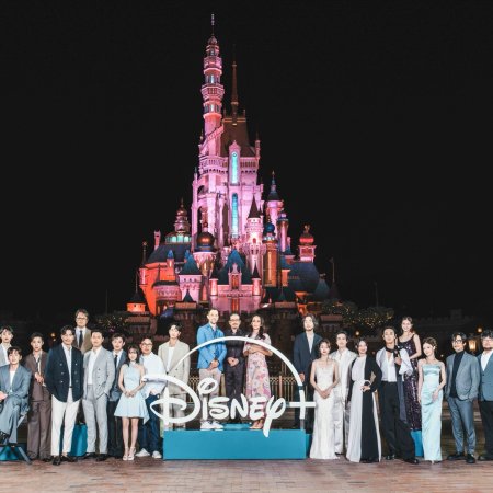 The Manipulated (2025)