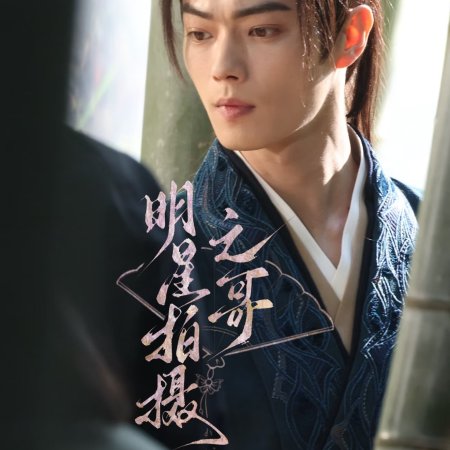 Tian Du Yi Wen Lu ()