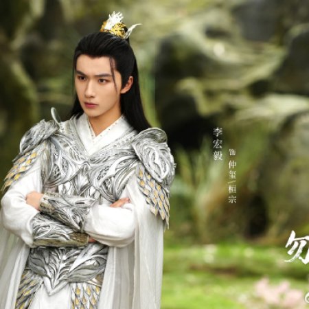 Flying up without Disturb (2025)