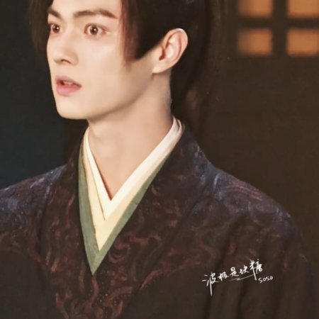 Tian Du Yi Wen Lu ()