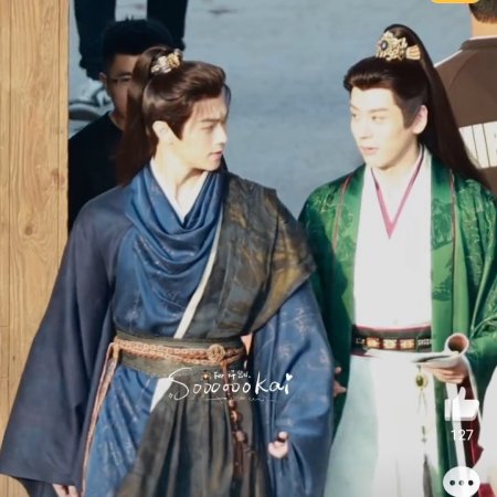 Tian Du Yi Wen Lu ()