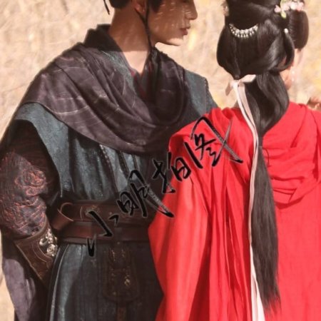 Escape to Your Heart ()