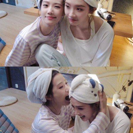 When I Meet the Moon (2026)