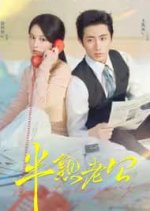 Ban Shu Lao Gong Chinese Drama(2025) photo