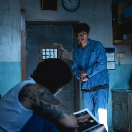 The Manipulated (2025)