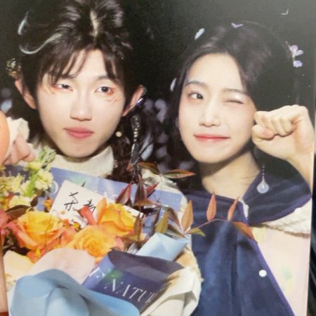 Love in the Clouds (2025)