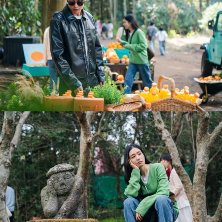 Dynamite Kiss (2025)