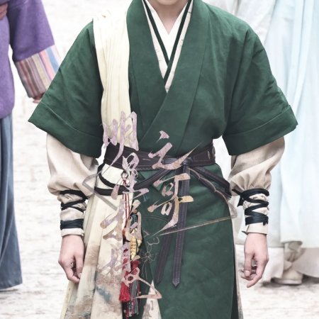 Tian Du Yi Wen Lu ()