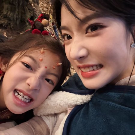 Love in the Clouds (2025)