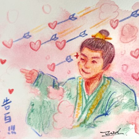 Fight for Love (2025)