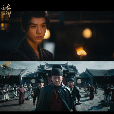 Blade of Vengeance ()