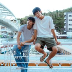 Wishing upon the Shooting Stars Taiwanese Drama photo